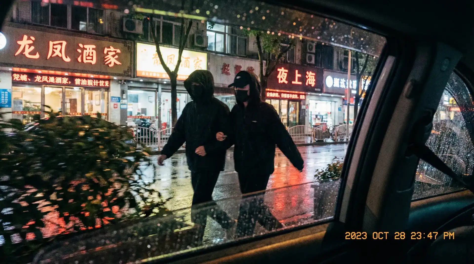 飞亚体育app - 顶流明星深夜密会现场抓拍照片